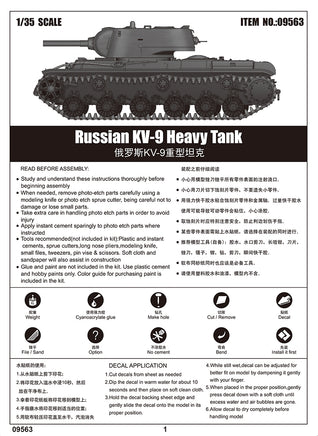 1/35 Trumpeter Russian KV-9 Heavy Tank - 09563