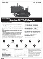 1/35 Trumpeter Russian CHTZ S-65 Tractor - 05538