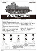 1/35 Trumpeter AT-T Artillery Prime Mover - 09501