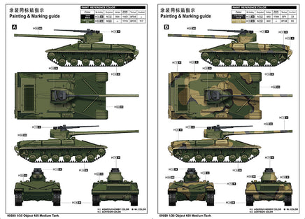 1/35 Trumpeter Object 450 Medium Tank - 09580