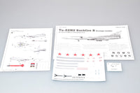 1/72 Trumpeter Tu-22M2 Backfire B Strategic Bomber - 01655