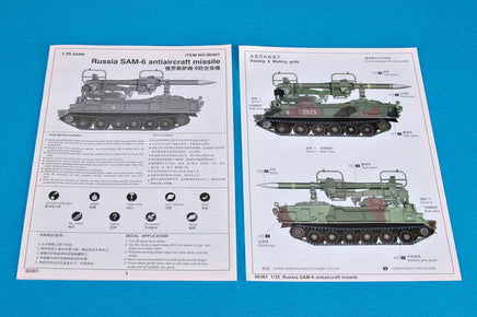 1/35 Trumpeter Russia SAM-6 Antiaircraft Missile - 361