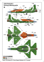 1/72 Trumpeter Chinese FC-1 Fierce Dragon - 01657