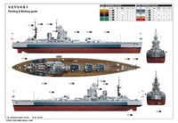 1/200 Trumpeter HMS Nelson 1944 - 03708