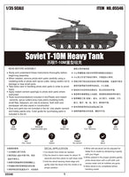 1/35 Trumpeter Soviet T-10M Heavy Tank - 05546