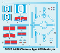 1/200 Trumpeter PLA Navy Type 055 Destroyer - 03620