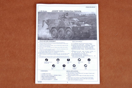 1/35 Trumpeter JGSDF NBC Detection Vehicle - 330