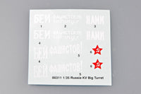 1/35 Trumpeter Russia KV ”Big Turret” - 311