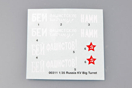 1/35 Trumpeter Russia KV ”Big Turret” - 311