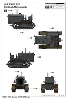 1/35 Trumpeter Russian CHTZ S-65 Tractor - 05538