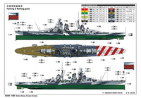 1/350 Trumpeter Italian Heavy Cruiser Gorizia - 05349