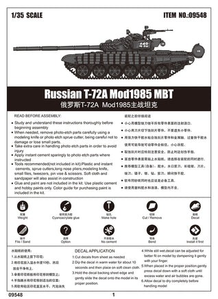 1/35 Trumpeter Russian T-72A Mod 1985 MBT - 09548