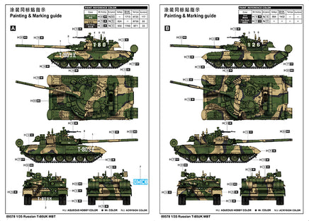 1/35 Trumpeter Russian T-80UK MBT - 09578