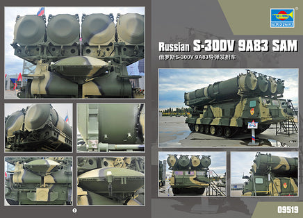 1/35 Trumpeter Russian S-300V 9A83 SAM - 09519