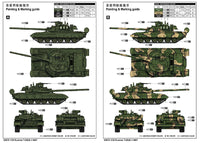 1/35 Trumpeter Russian T-80UE-1 MBT - 09579