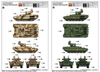 1/35 Trumpeter Russian Obj199 BMPT Ramka with ATGM Launcher “Ataka” - 09565