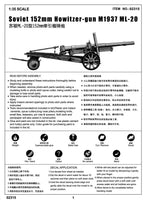 1/35 Trumpeter Soviet 152mm Howitzer-Gun M1937 (ML-20) - 2315