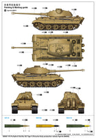 1/16 Trumpeter Pz.Kpfw.VI Sd.Kfz.182 Tiger II - 00948