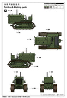 1/35 Trumpeter Russian CHTZ S-65 Tractor - 05538