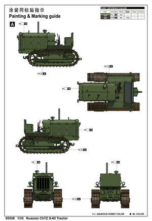 1/35 Trumpeter Russian CHTZ S-65 Tractor - 05538