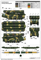 1/35 Trumpeter Russian S-300V 9A83 SAM - 09519