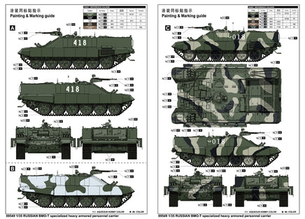 1/35 Trumpeter Russian BMO-T Specialized HAPC - 09549