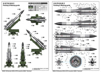 1/35 Trumpeter Russian 5V28 of 5P72 Launcher SAM-5 “Gammon” - 09550