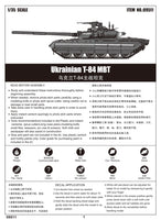 1/35 Trumpeter Ukrainian T-84 MBT - 09511