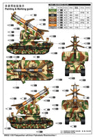 1/35 Trumpeter Flakpanther w/8.8cm Flakrakete Rheintochter - 09532