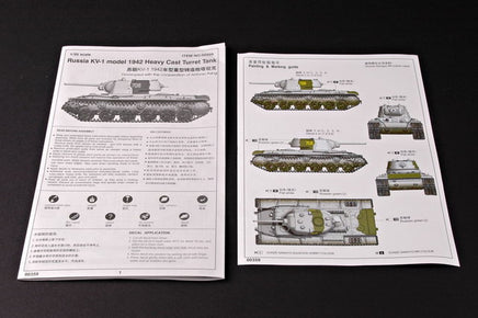 1/35 Trumpeter Russia KV-1 1942 Heavy Cast Turret - 359