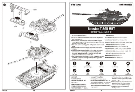 1/35 Trumpeter Russian T-80U MBT - 09525