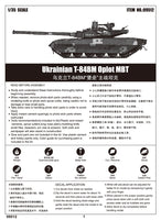 1/35 Trumpeter Ukrainian T-84BM Oplot MBT - 09512