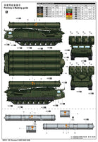 1/35 Trumpeter Russian S-300V 9A83 SAM - 09519