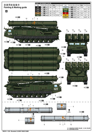 1/35 Trumpeter Russian S-300V 9A83 SAM - 09519