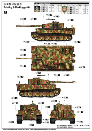 1/35 Trumpeter Pz.Kpfw.VI Ausf.E Sd.Kfz.181 Tiger I - 09539