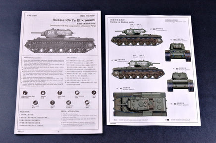 1/35 Trumpeter Russian KV-1‘s Ehkranami - 357