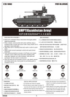 1/35 Trumpeter BMPT (Kazakhstan Army) - 09506