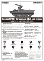 1/35 Trumpeter Russian 9P157-2 Khrizantema-S Anti-Tank System - 09551