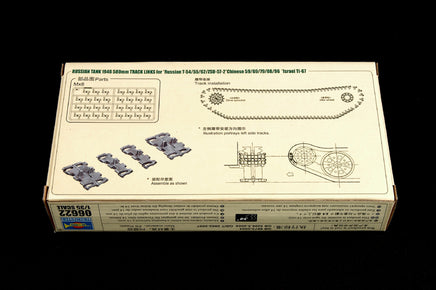 1/35 Trumpeter Russian Tank 1946 580mm - 06622