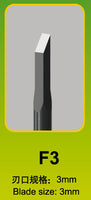 Trumpeter Model Chisel F3 (3mm) - 09925