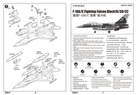 1/144 Trumpeter F-16A/C Fighting Falcon - 03911