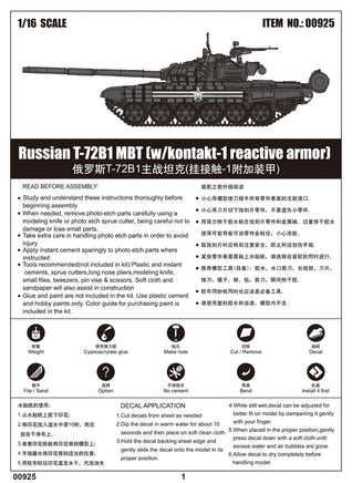 1/16 Trumpeter Russian T-72B1 MBT (w/Kontakt-1 Reactive Armor) - 00925