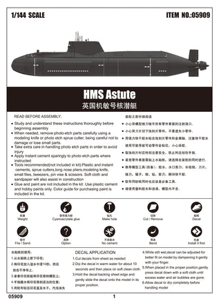 1/144 Trumpeter HMS Astute - 05909