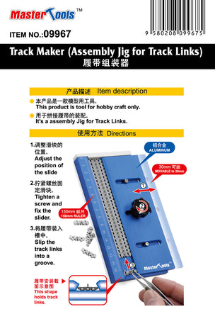 Trumpeter Track Maker (Assembly Jig for Track Links) - 09967