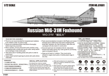 1/72 Trumpeter Russian MiG-31M Foxhound - 01681