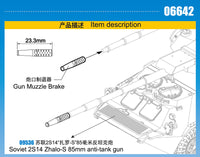 1/35 Trumpeter 85mm Gun Muzzle Brake - 06642
