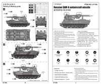 1/72 Trumpeter Russian SAM-6 Antiaircraft Missile - 07109