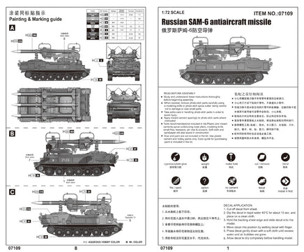 1/72 Trumpeter Russian SAM-6 Antiaircraft Missile - 07109