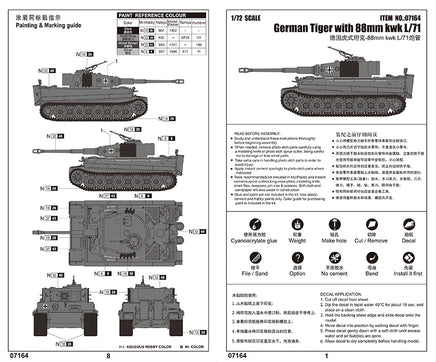 1/72 Trumpeter German Tiger with 88mm Kwk L/71 - 07164