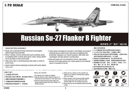 1/72 Trumpeter Russian Su-27 Flanker B Fighter - 01660